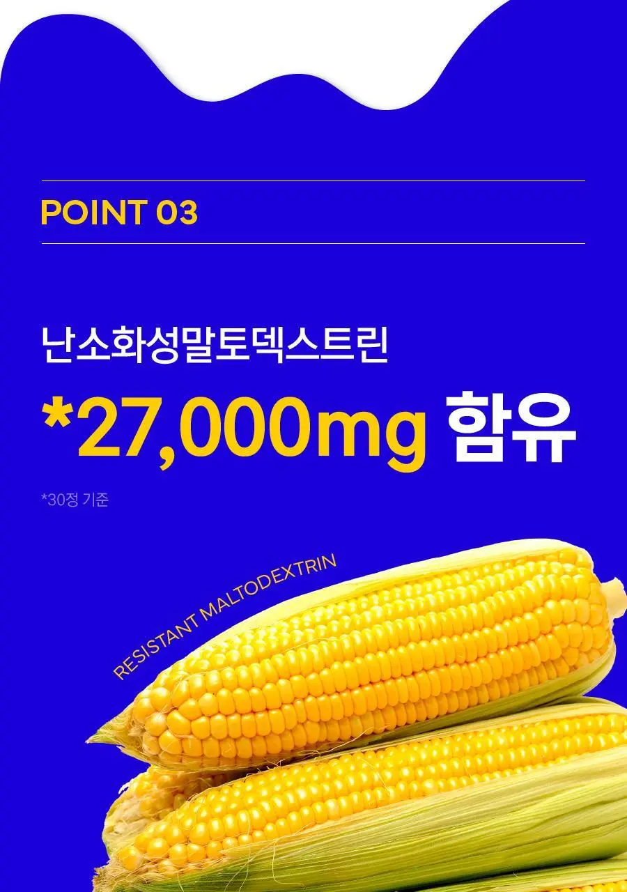[샐러드캔디 약통증정]길팁 사과맛 샐러드캔디 30정(1개월분) 상세페이지 27
